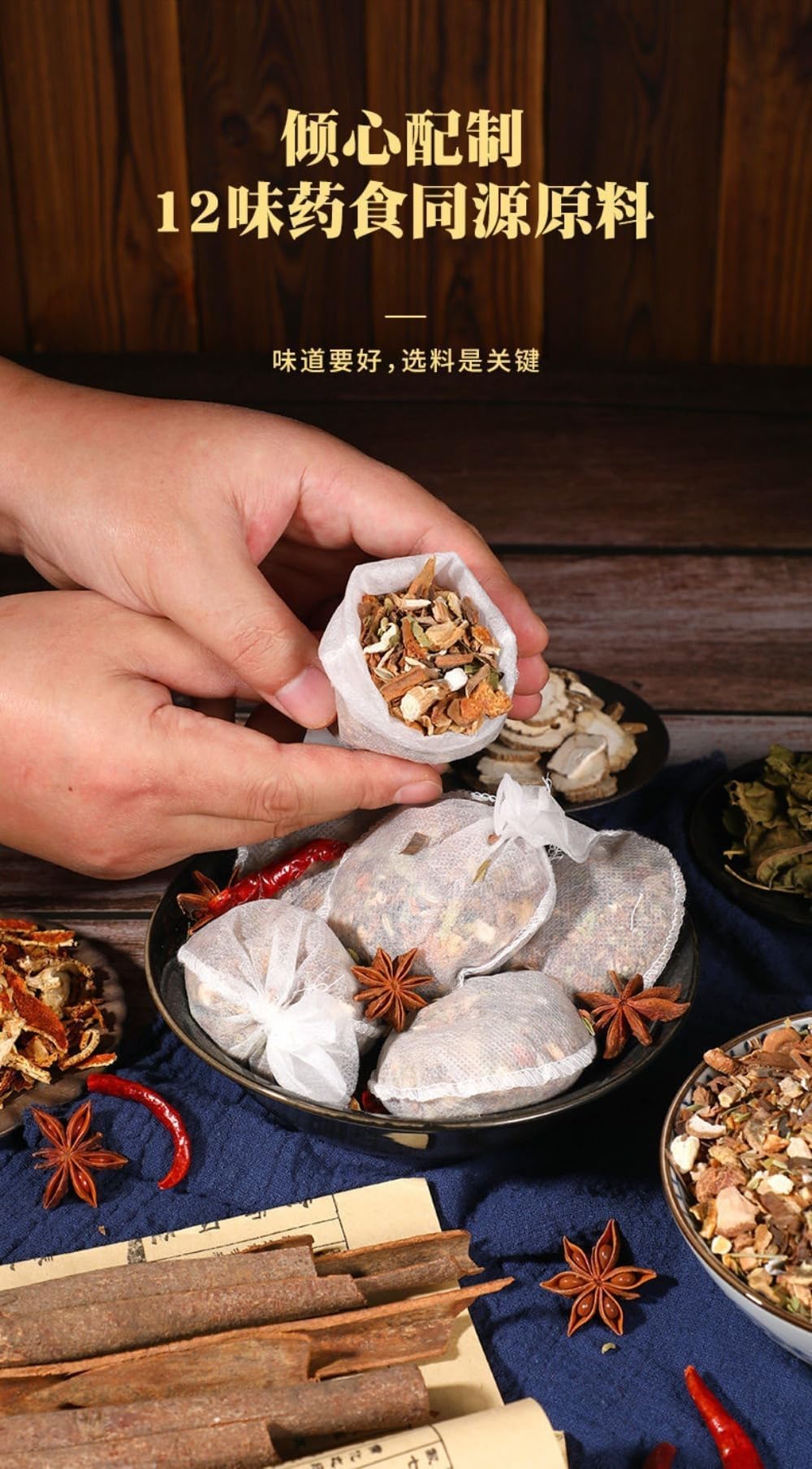 Zercumm Spice Stew Ingredients Formula Secret Commercial Plastic Package Household Stew Ingredients Seasoning Bag Seasoning 15 G/pack (Including 5