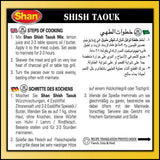 Shan Shish Taouk Arabic Seasoning Mix 1.41 oz (40g) - Spice Powder for Middle Eastern Spicy BBQ Meat Cubes - Suitable for Vegetarians - Airtight Bag