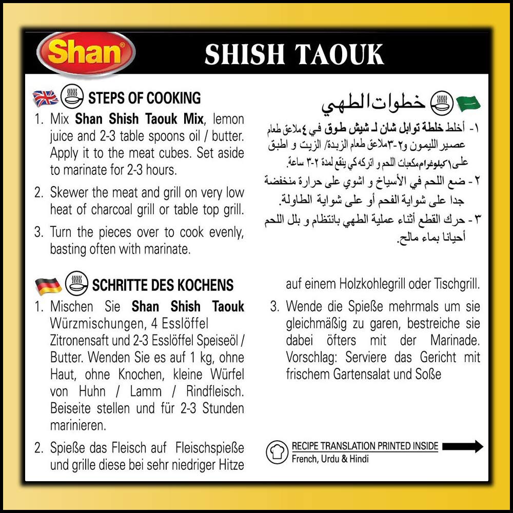 Shan Shish Taouk Arabic Seasoning Mix 1.41 oz (40g) - Spice Powder for Middle Eastern Spicy BBQ Meat Cubes - Suitable for Vegetarians - Airtight Bag