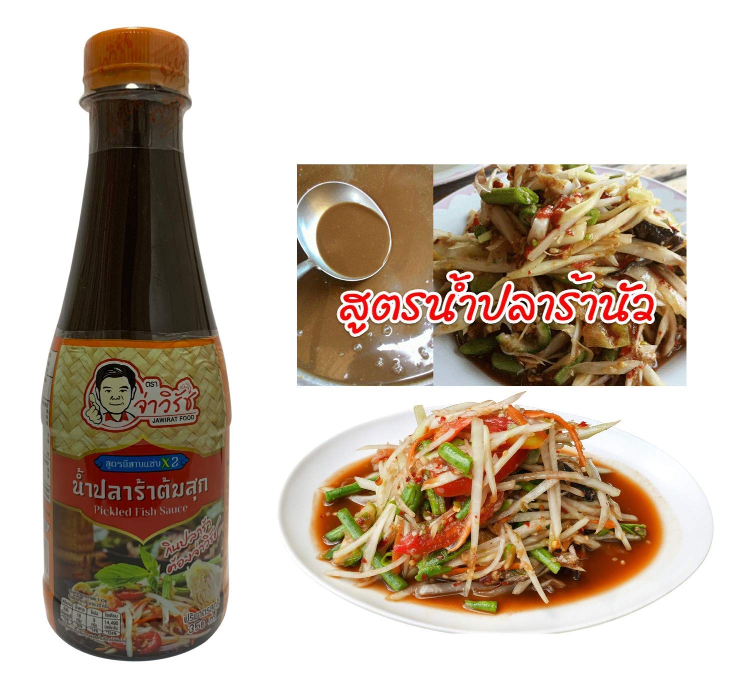 X3 Bottle 3 Style Zap Mike , Nay Pol , Jawirat Thai Fish Sauce Fermented Papaya Salad Dressing