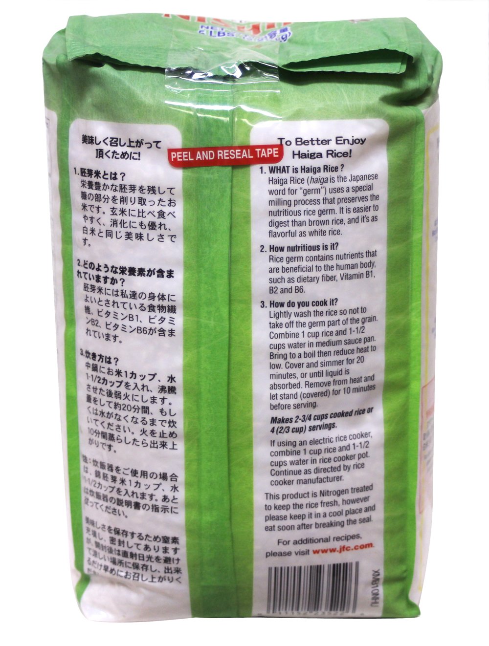 5 Pounds Nishiki Haiga Rice, Pack of 1