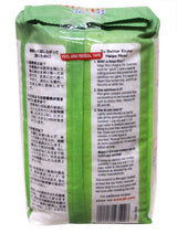 5 Pounds Nishiki Haiga Rice, Pack of 1