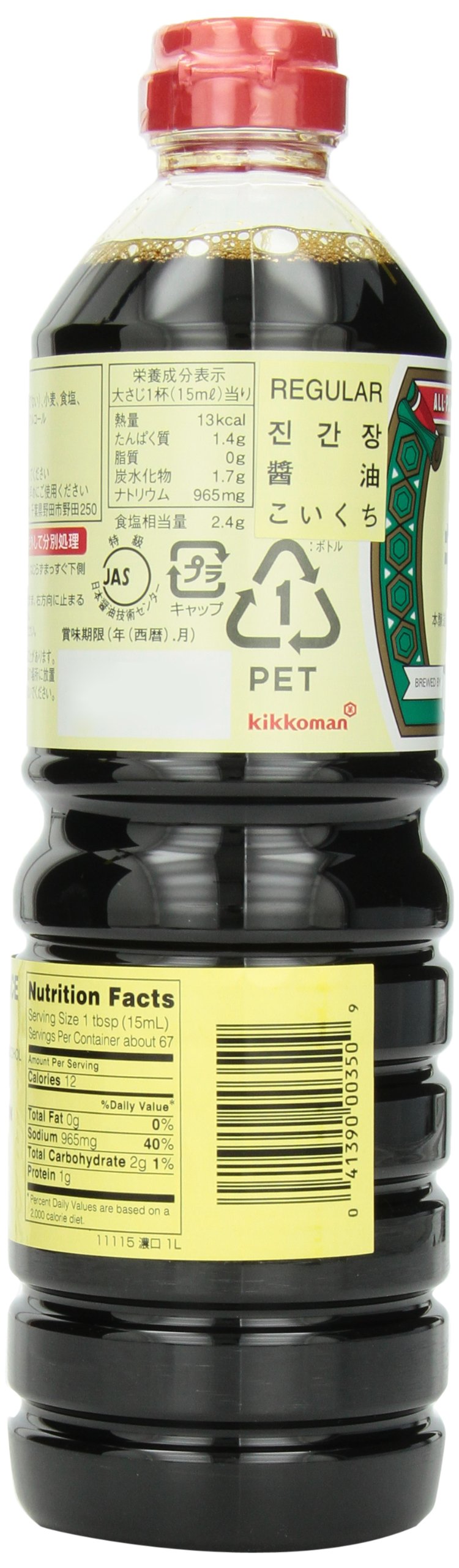 Kikkoman Soy Sauce, 33.8-Ounce (Pack of 5)