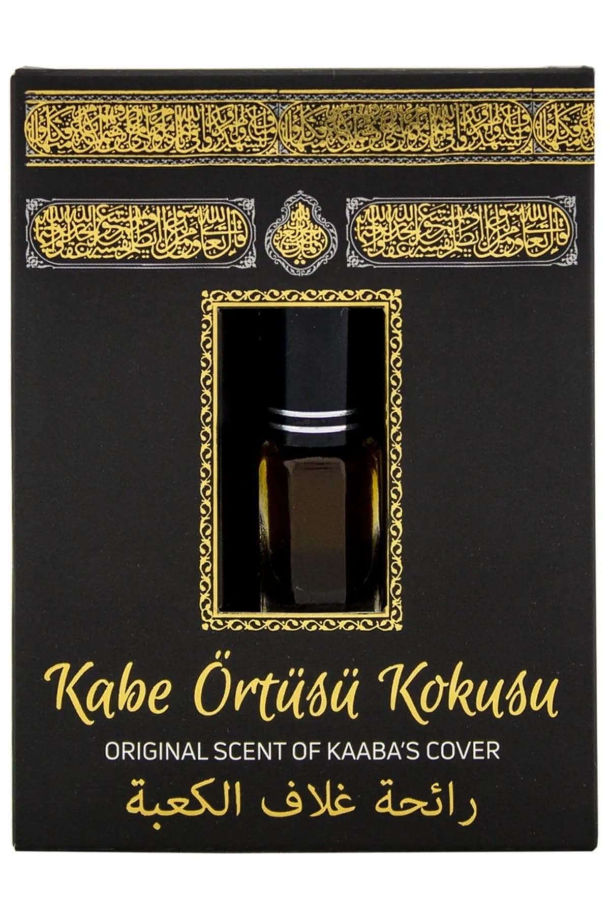 Islamic Holy Places Room Spray Air Freshener, Kaaba’s Cover Scent, Prayer Rug Spray, Made With Essential Oils, Plant-Derived And Other Thoughtfully