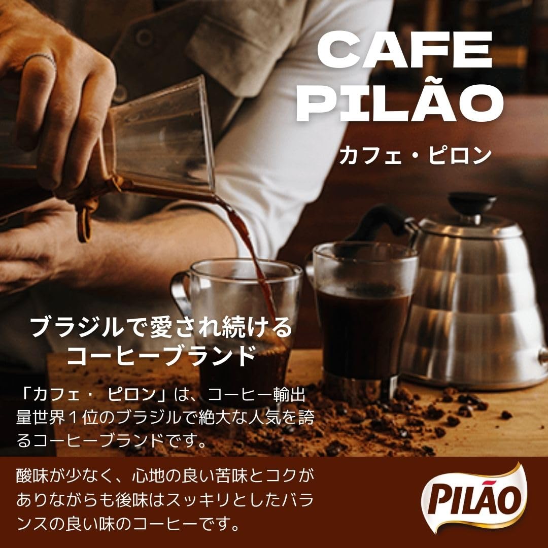 Pilao Coffee - 500g