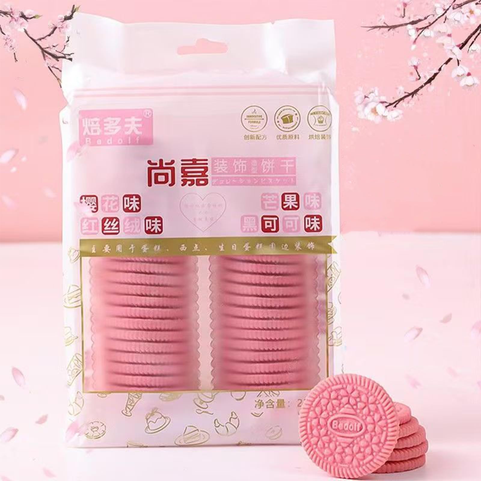 BKSUAIWU Instant Biscuits,Leisure Snacks,220g/7.76oz(about 66pieces),for Cake Decoration or Ice Cream Decoration??? (sakura flavor)
