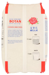 Botan Calrose, Rice Calrose Extra Fancy, 80 Ounce
