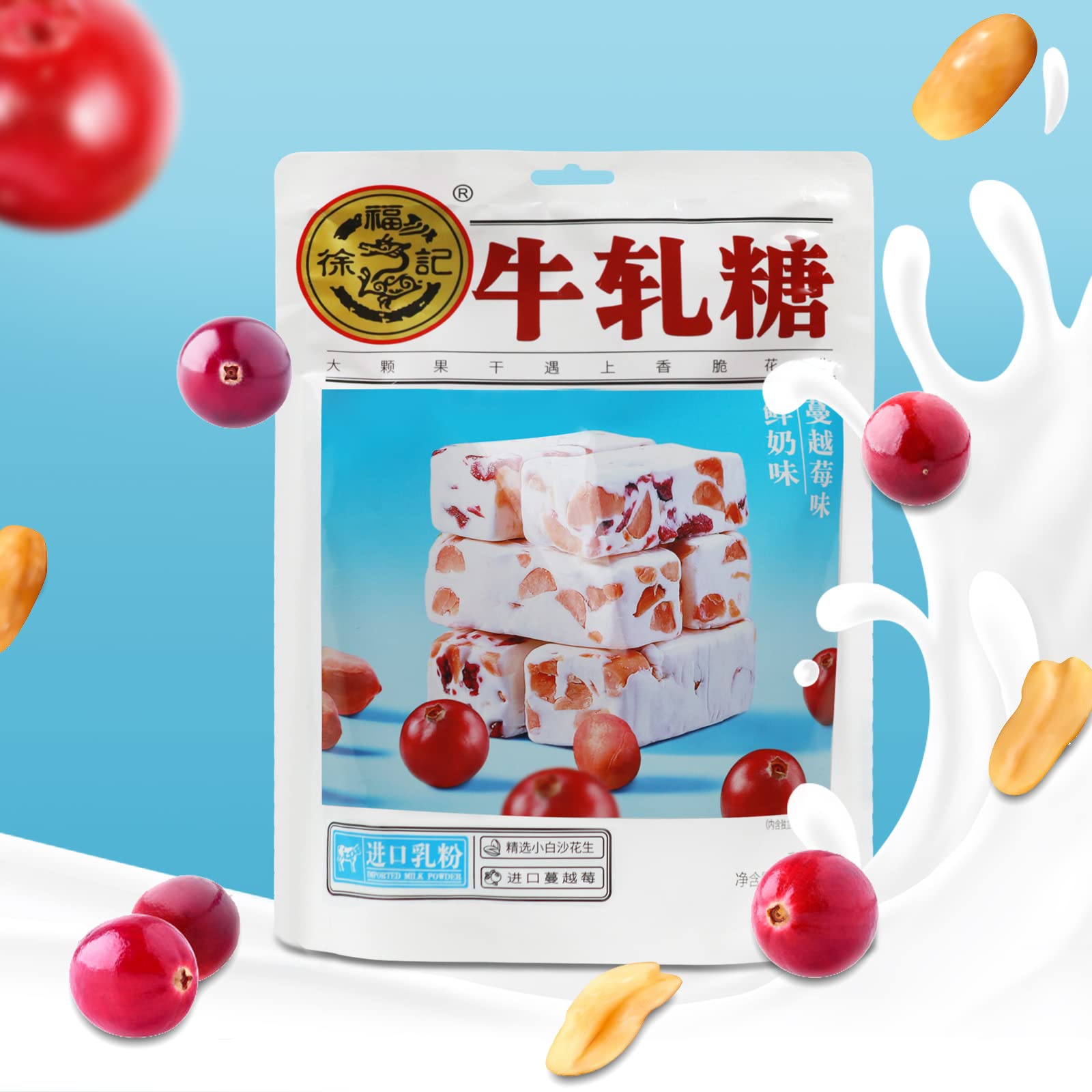 XUFUJI Nougats, Individually Packaged Milk & Cranberry Flavor Soft Chewy Nougat Suitable for Fruit Jelly Bean Candy Bar With A Luxuriously Creamy