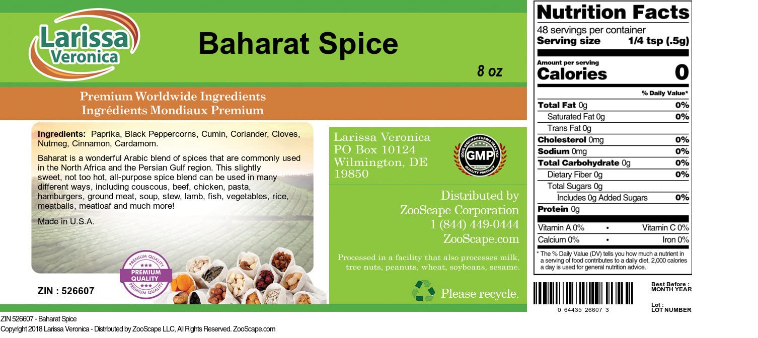 Baharat Spice (8 oz, ZIN: 526607) - 3 Pack
