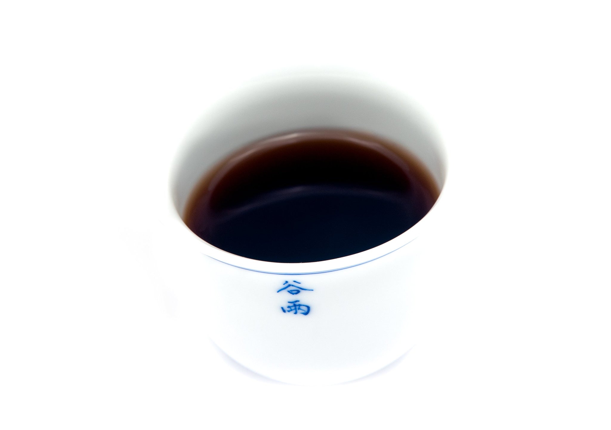 2016 Ripe (Shou) Pu'er Tea - Naturally & Ethically Grown From Wild Tea Trees near Bulang Mountain in Yunnan, China