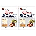 Fujicco Japanese Seasoned Kelp Strips (Shio Kombu), 140g - Pack of 2