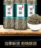 Zercumm Yinchen 70G (35G/Can * 2 Cans) Cotton Yinchen Cotton White Artemisia Capillary Wormwood Ying Chen