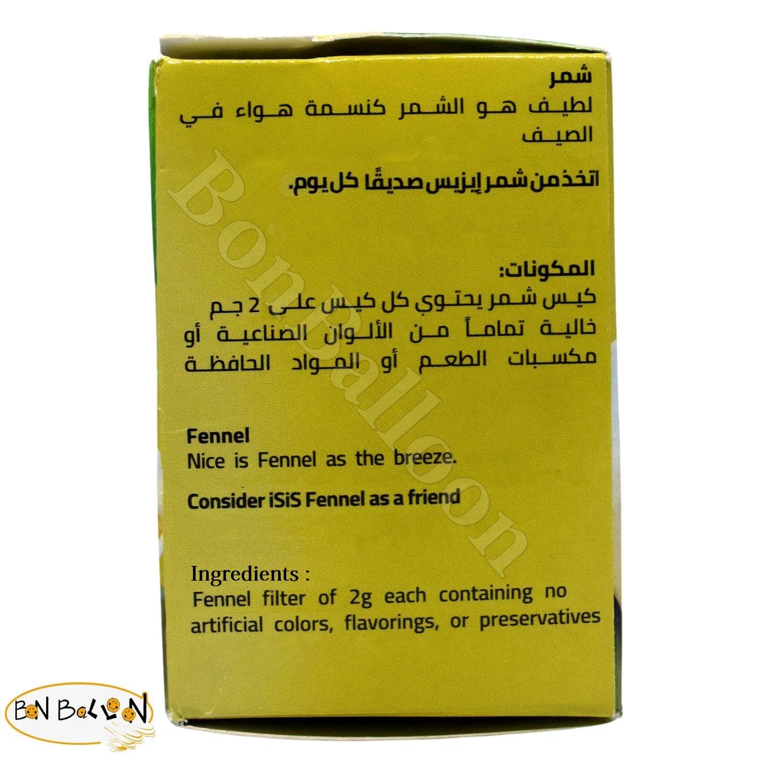 Isis Natural Drink Herbal Chai Fennel Tea Bags Herbals Herb Herbs No Caffeine Non Gmo No Additives No Artificial Coloring Kosher Halal (20 Bag) ?????