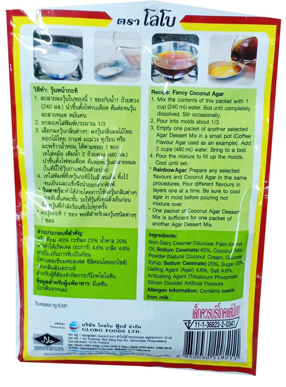 LOBO Coconut Flavour Agar Dessert Mix 60 Grams x 3 Packs (Halal certified) / By BENJAWAN shop