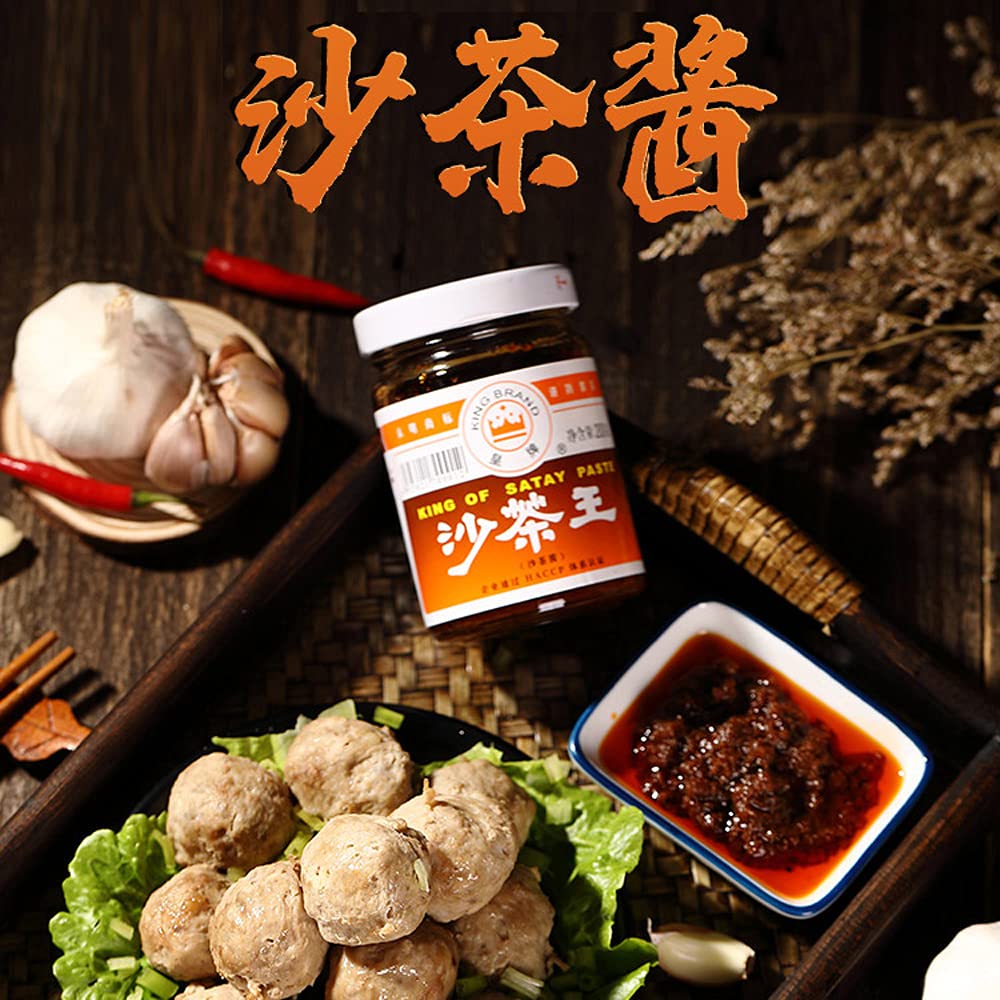 ???? ????? 200g*2? Chaoshan Specialty Satay Sauce 200g*2 cans