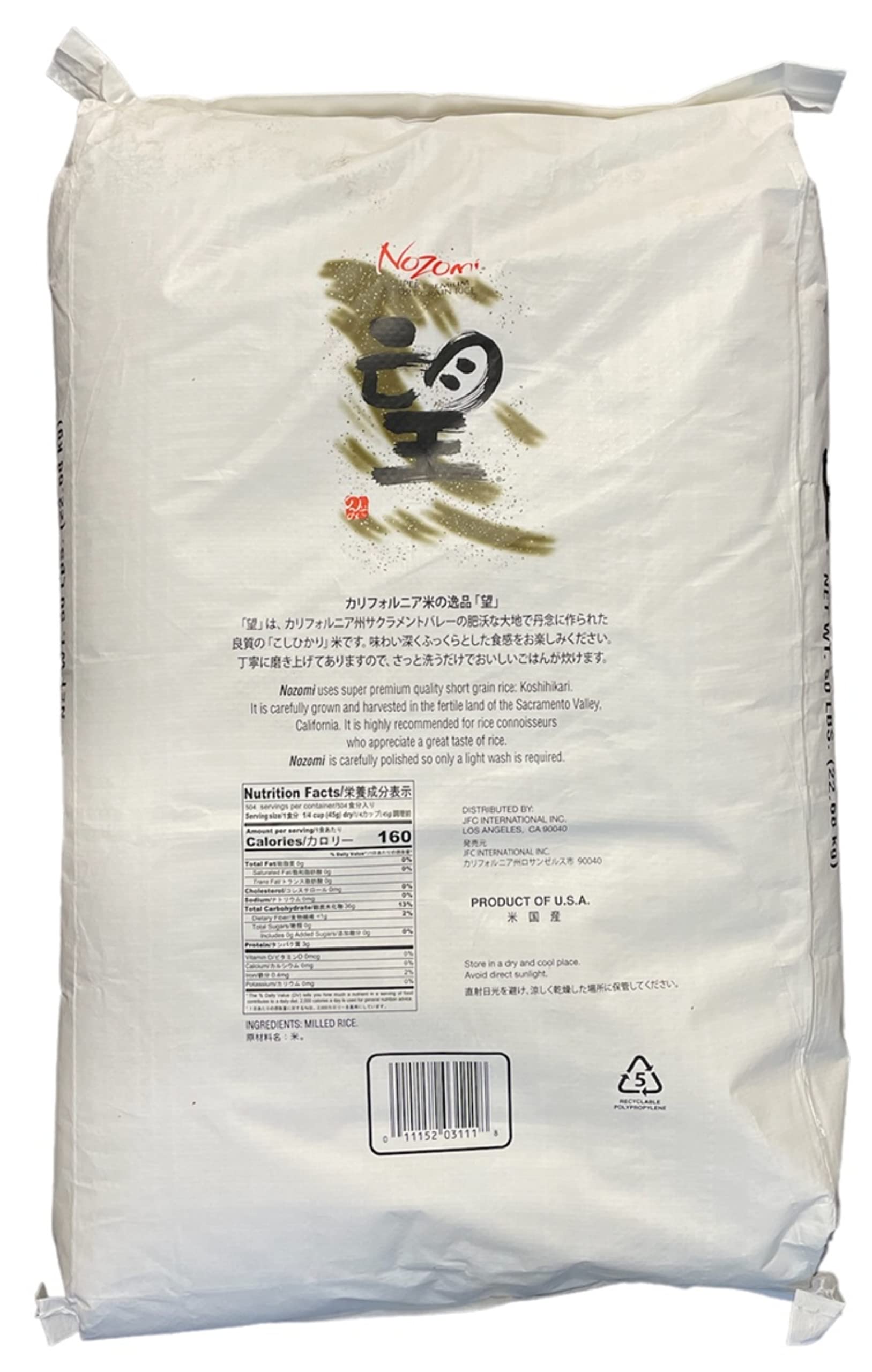 Nozomi Super Premium Short Grain Rice, 50-Pound