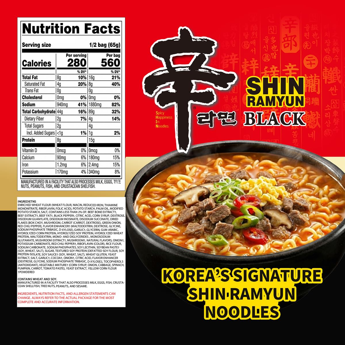 Nongshim Shin Ramyun Black Noodles, Spicy Korean Signature Instant Ramyun, Rich Beef Bone Broth, Pantry Essential Korean Noodles, Quick and Easy, 4.58