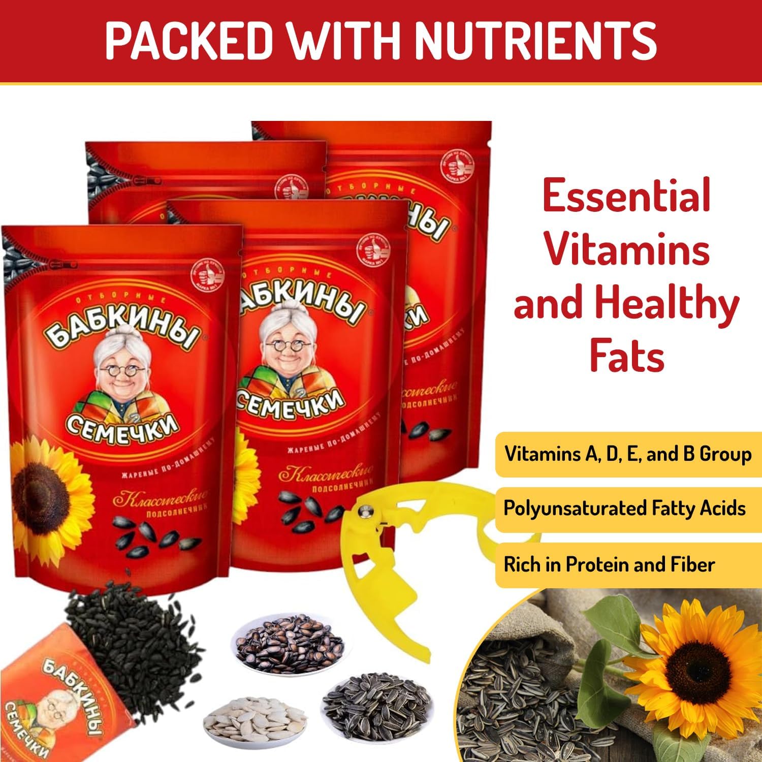 Babkini Semechki Sunflower Seed with Babkini Sticker - Non GMO Seed Packed with Protein& Fiber - Roasted Sunflower Seeds with Resealable Zip Lock