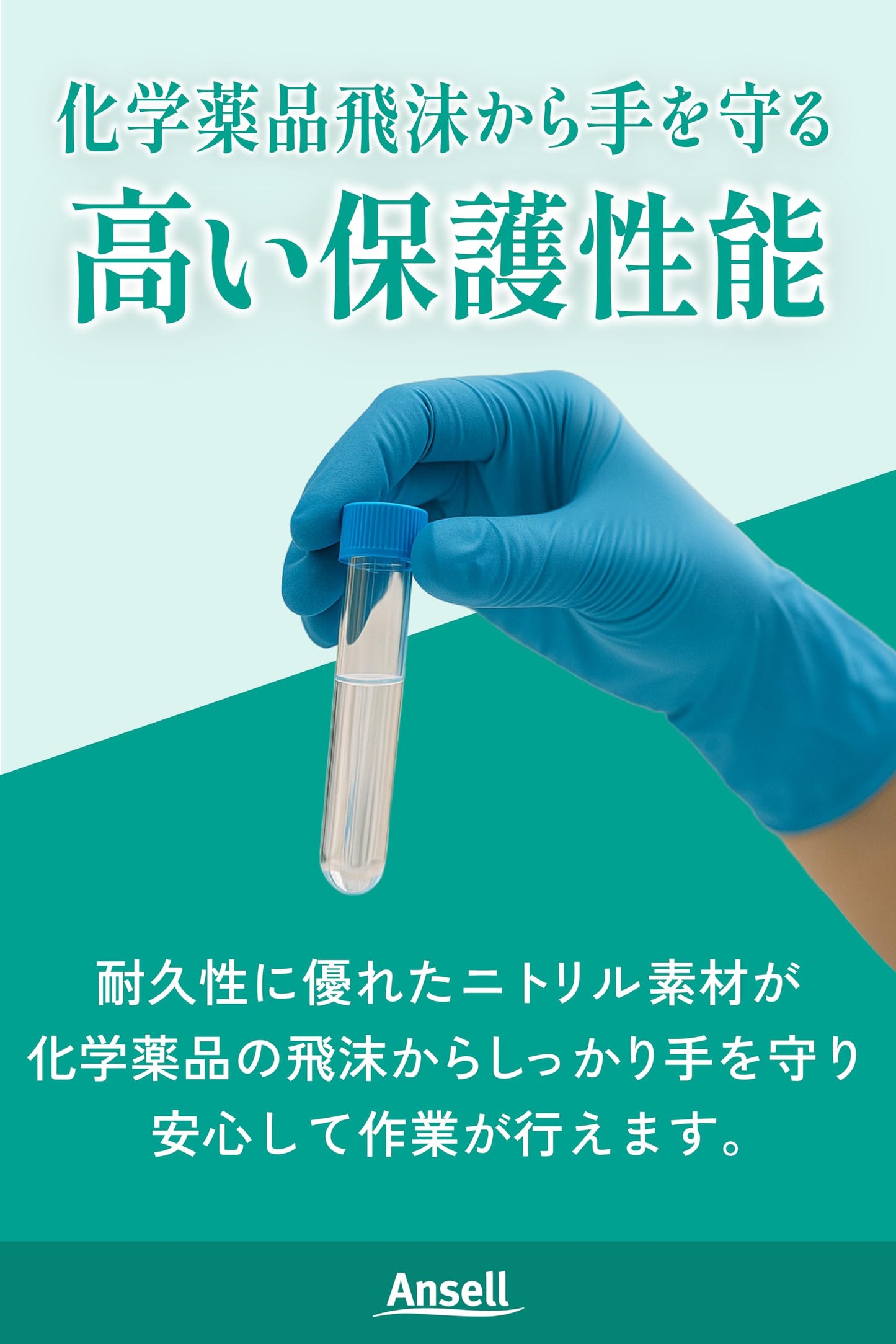 Microflex ISO 93-243 Blue X-Large Powder Free Disposable Gloves - 12 in Length - 4.7 mil Thick - 93243100 [PRICE is per BOX]