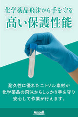 Microflex ISO 93-243 Blue X-Large Powder Free Disposable Gloves - 12 in Length - 4.7 mil Thick - 93243100 [PRICE is per BOX]
