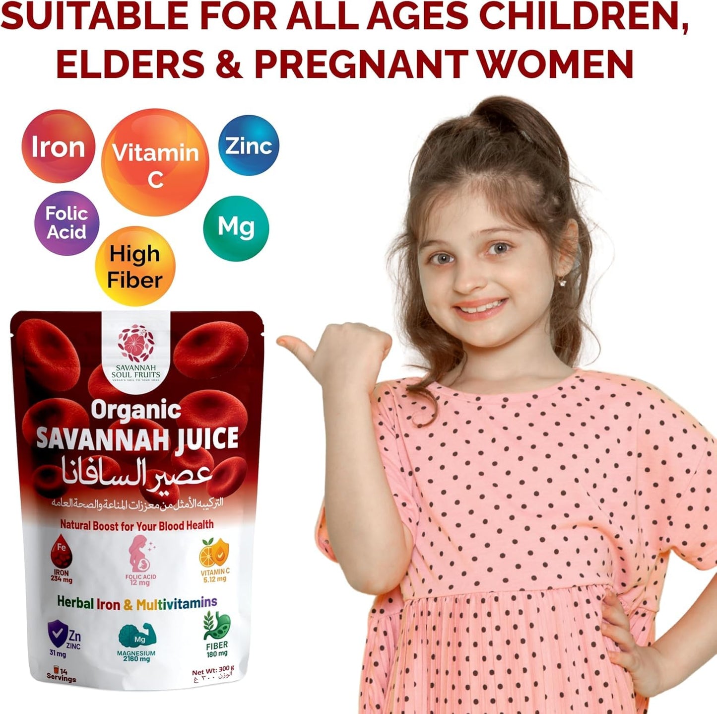 Savannah Soul Fruits Juice Powder 300 Grams