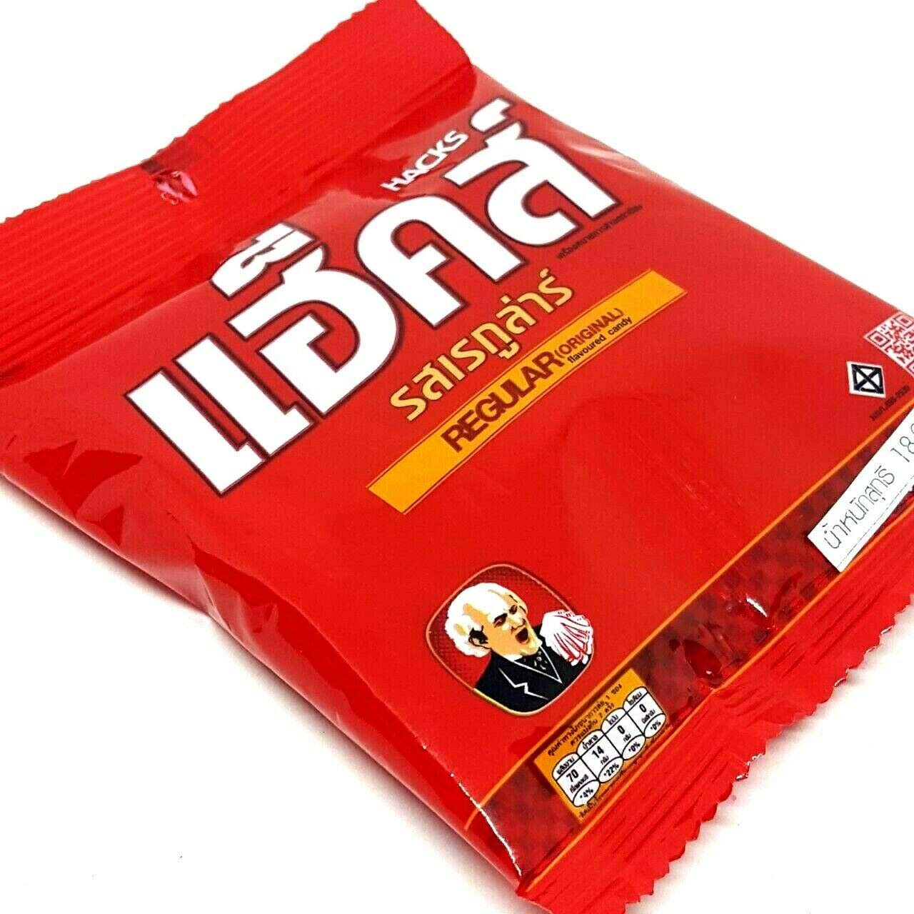 (Pack of 5) Regular (Original) Flavored Herb Candy