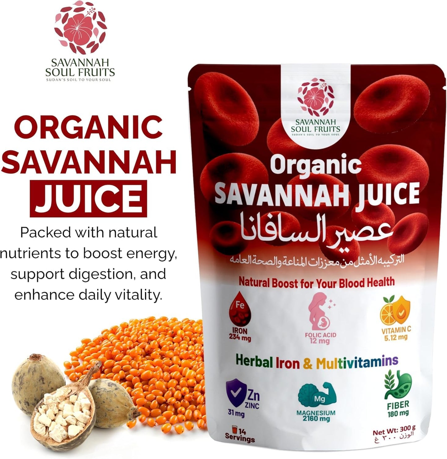 Savannah Soul Fruits Juice Powder 300 Grams