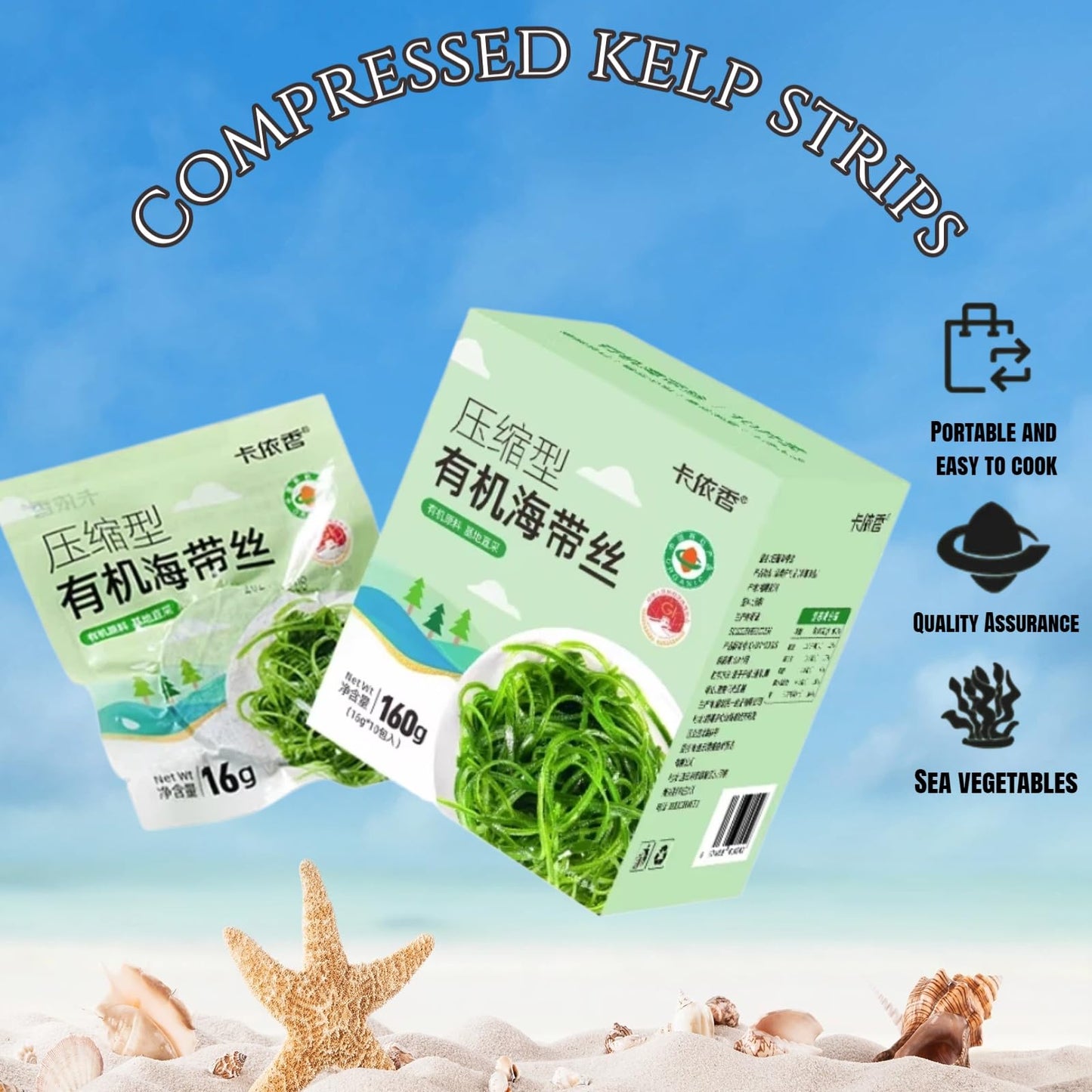 Dried kelp (160g/5.64oz) Compressed kelp strips | Individually vacuum-packed 16g per bag, 10 bags total | Easy to store | Suitable for Japanese dashi