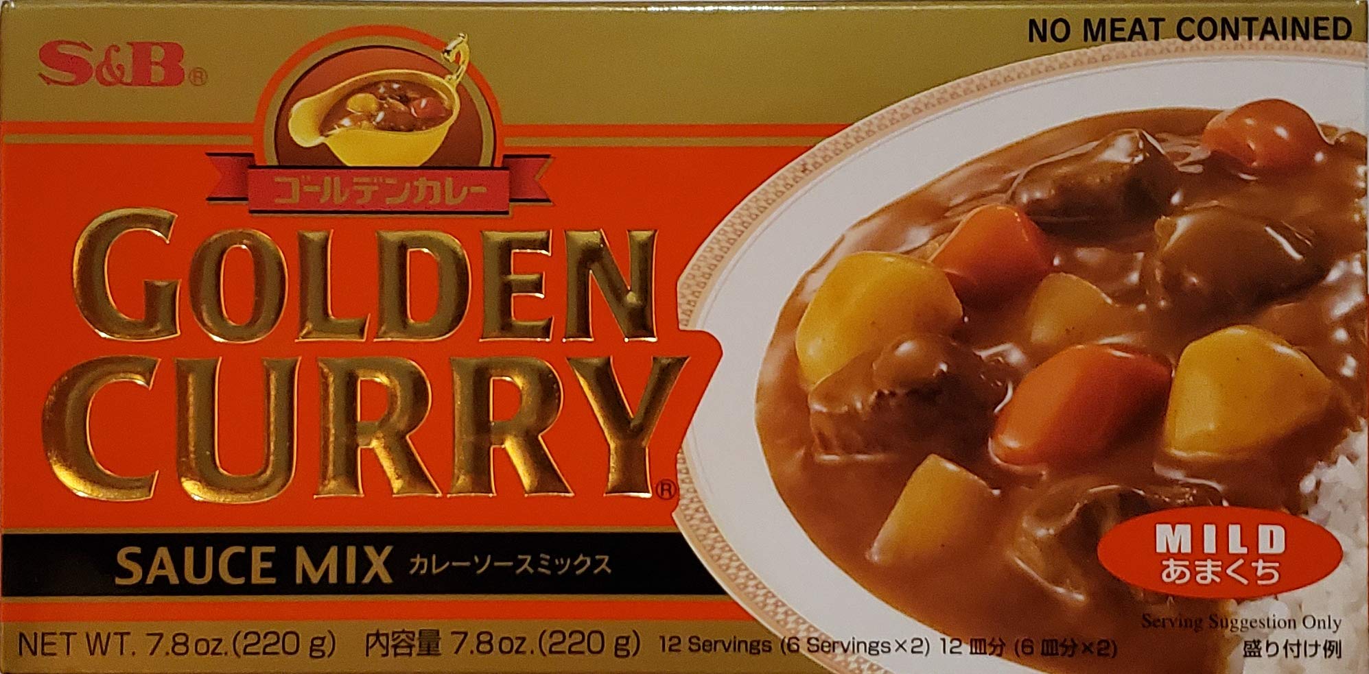 S&B Golden Curry Sauce Mix, Mild,Medium Hot and Hot 7.8-Ounce (Pack of 3)