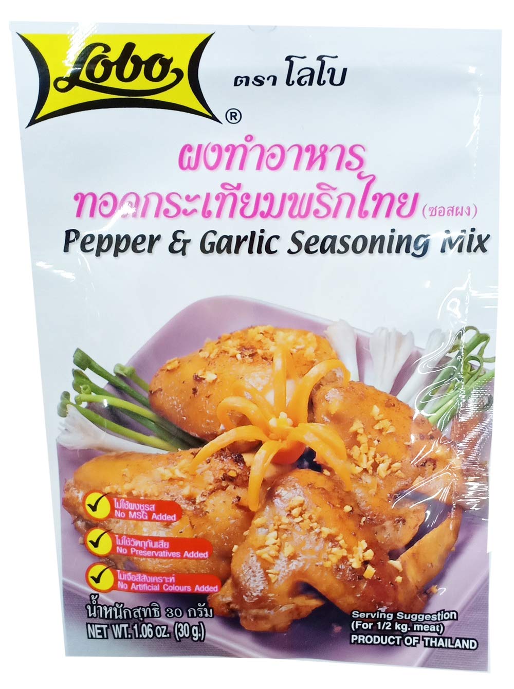 LOBO Pepper & Garlic Seasoning Mix 30 Grams x 3 Packs (Halal certified) / By BENJAWAN shop