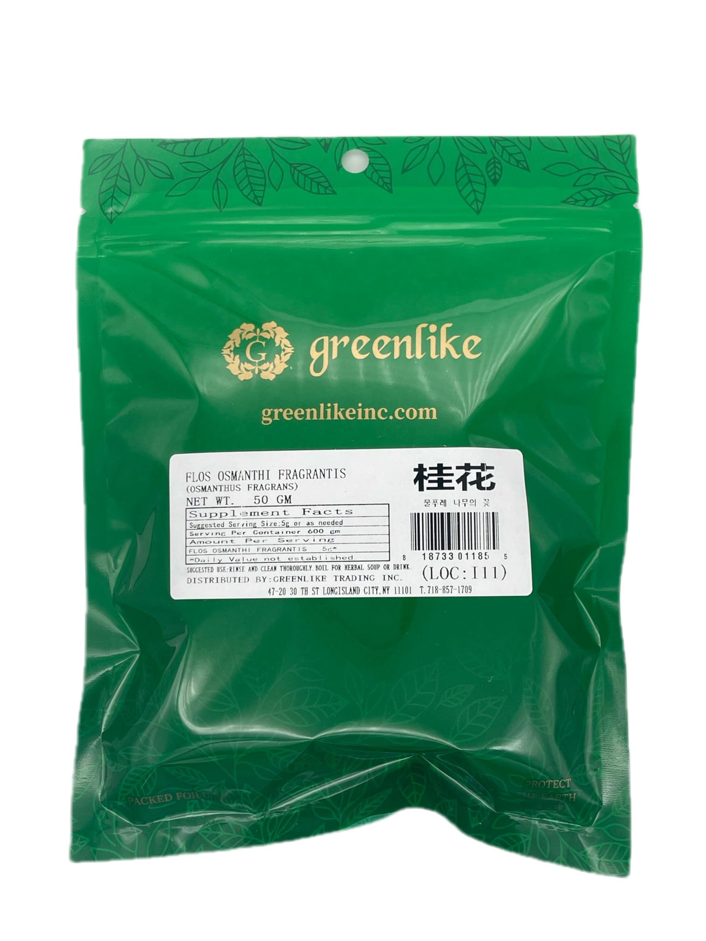100% Natural Osmanthus Flower Tea Fragrant Whole Osmanthus Flowers ?? 50g