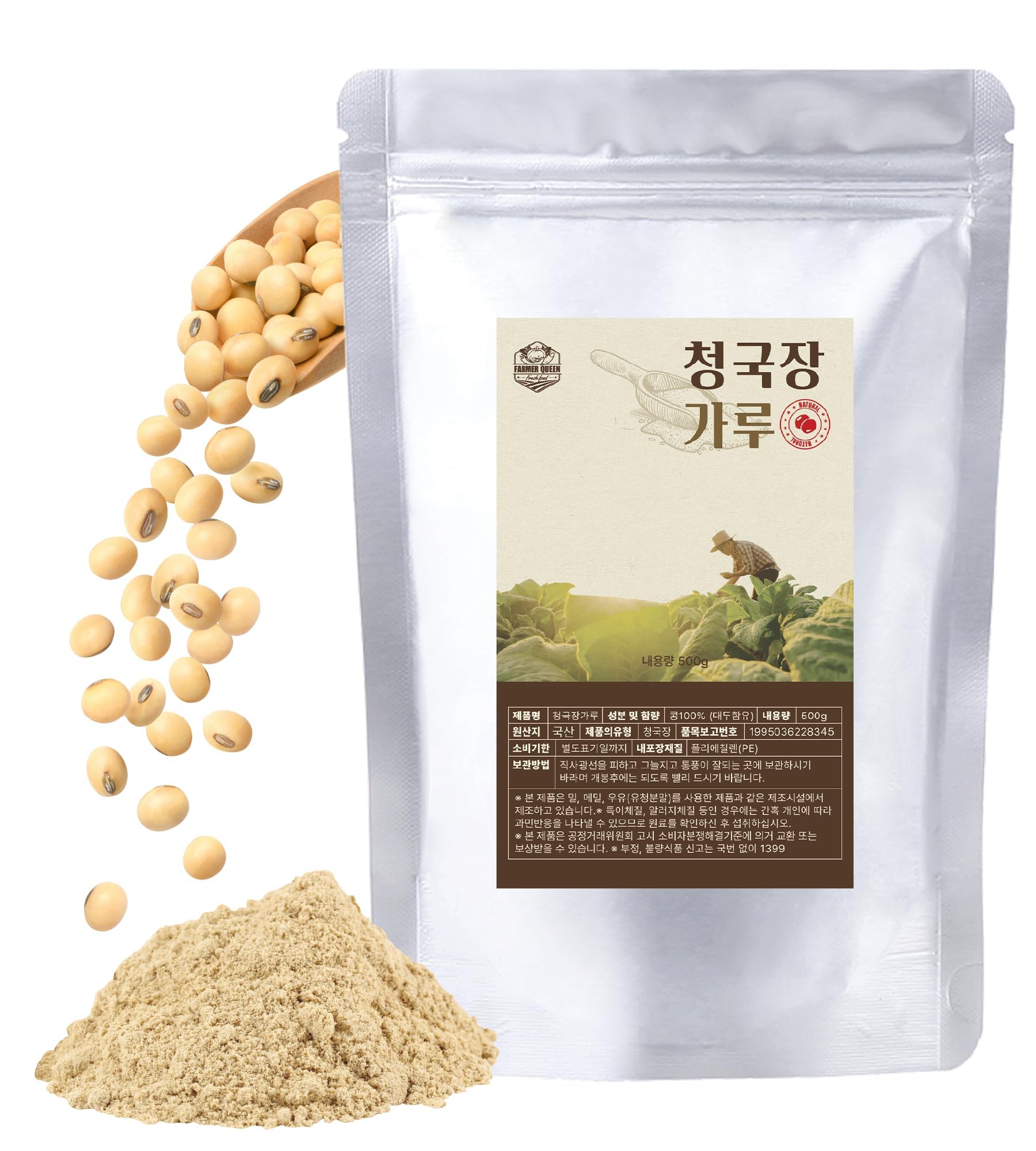 FARMER QUEEN Korean Traditional Fermented Soybean Powder 17.6oz - Nattokinase Source Cheonggukjang Powder Soy Bean Natto Powder, 500.0 grams, 17.6