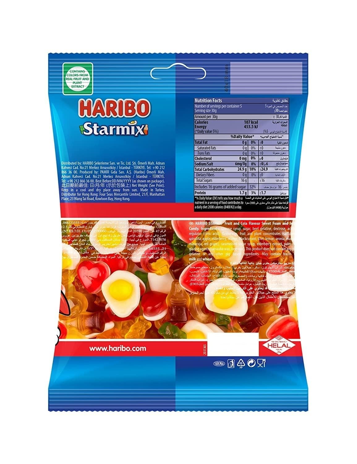 Haribo Starmix Sweets Bag 160g, (Pack of 1)