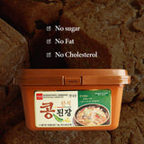 Wang Korean Traditional Doenjang - Authentic Fermented Soybean Paste | Korean Pantry Staple for Doenjang Jjigae, Ssamjang & Korean BBQ Marinades | 1.1
