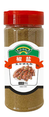Zercumm Pepper Salt Powder 300G Salt and Pepper Bottle Commercial Household Pepper Salt Powder Dusting Powder Barbecue Seasoning