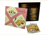CHIA TE Onion Nougat Biscuit(24pcs) Best Taiwanese Gift - Fresh Stock-Taiwan food -iCarry