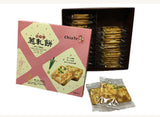 CHIA TE Onion Nougat Biscuit(24pcs) Best Taiwanese Gift - Fresh Stock-Taiwan food -iCarry