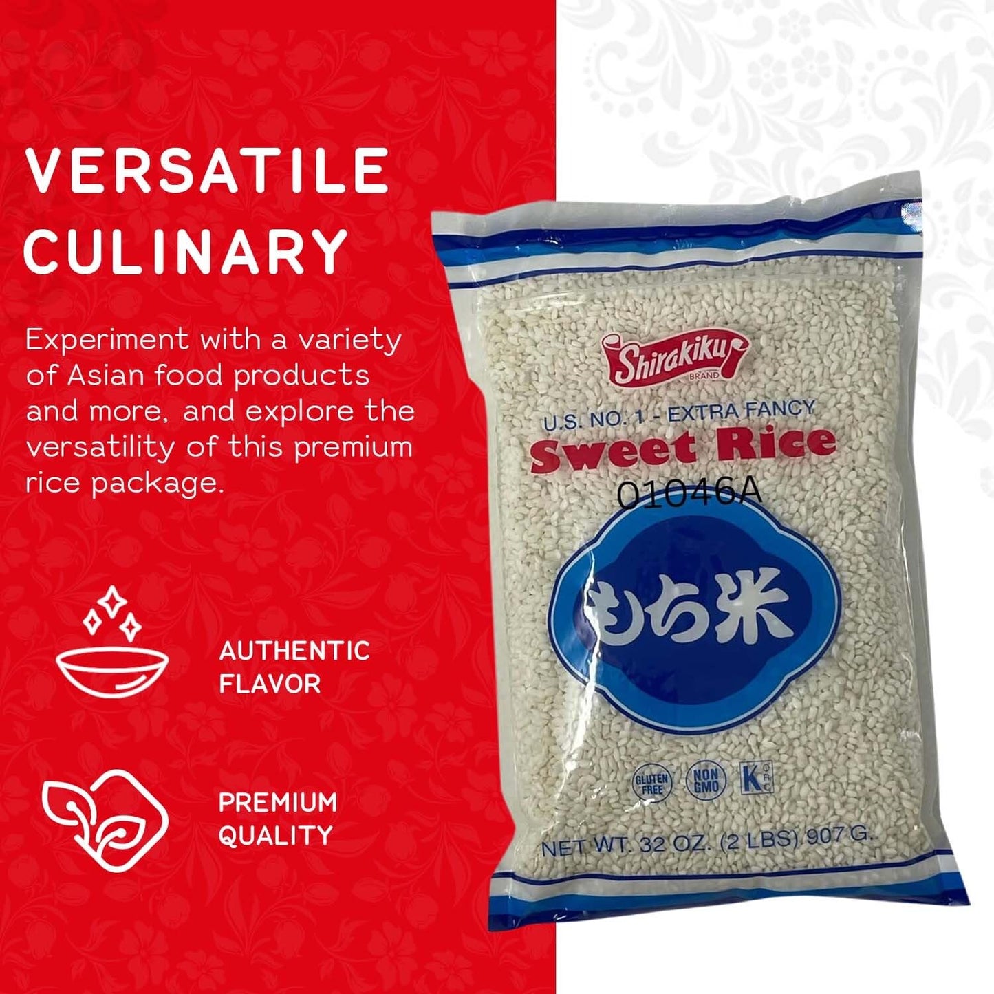 Shirakiku, Mochigome Sweet Rice | Short Grain Japanese Style Gluten-Free, Non-GMO Rice with Low Calories and Dietary Fiber | Perfect for Authentic Asian Cuisine | 2 Pound (Pack of 1)