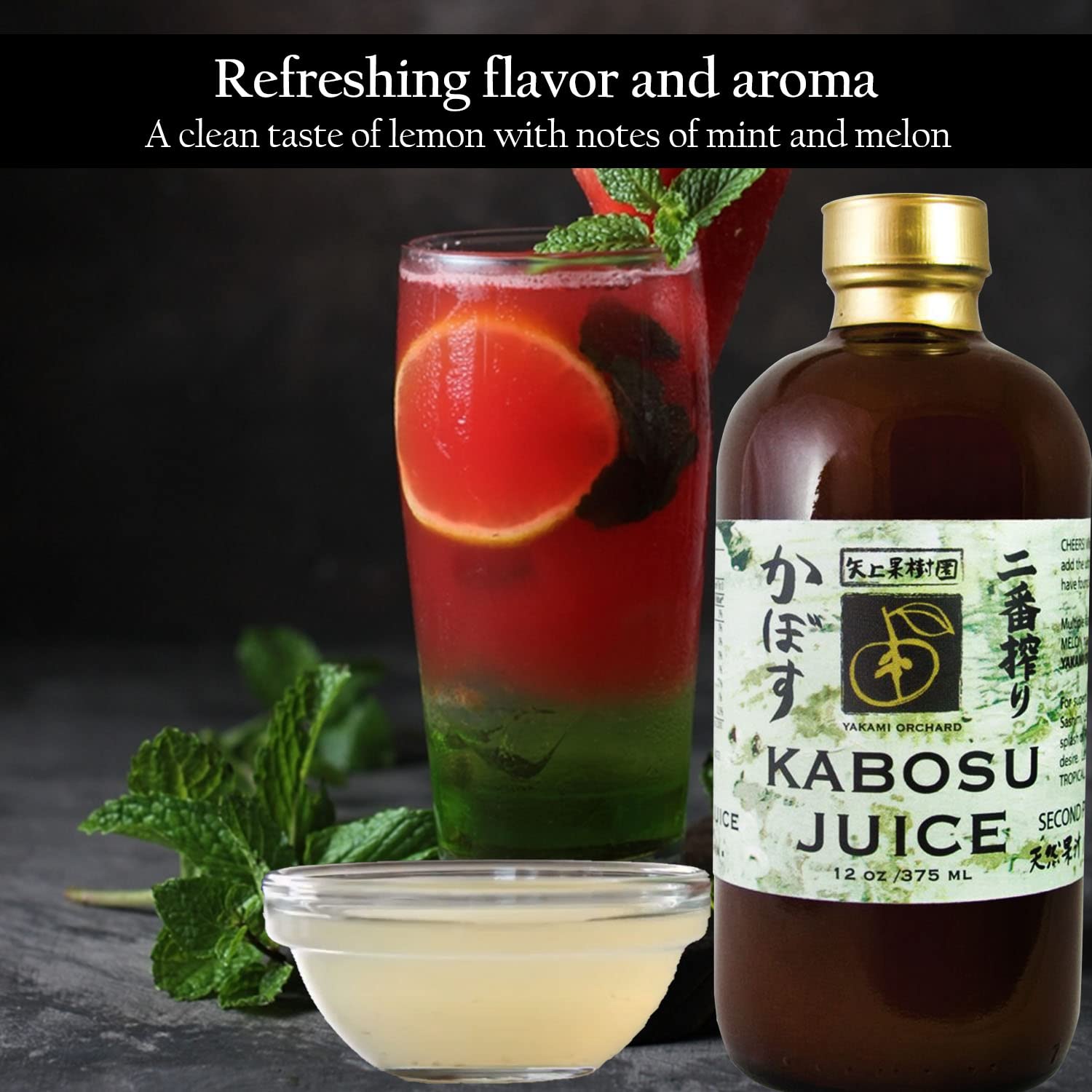 Yakami Orchard 100% Pure Japanese Kabosu Juice, 12 Ounce