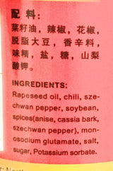 Spicy King Home Made Szchuan Chili Sauce 8 Oz(2 Pack)