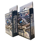 Air Spencer Giga Clip Stick REFILL 2-Box Blue Musk Scent, Designed for GIGA Sylpheed, Clip, Clipia II, Bijou, Cross, LuxDry, Rijoure Refill