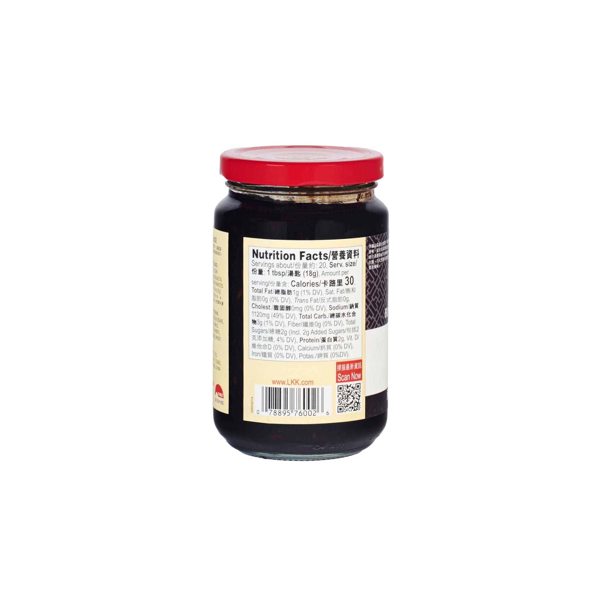 Lee Kum Kee Black Bean Garlic Sauce (13 oz - 2 Pack), Aromatic & Savory - Perfect for Marinades, Braising, Dipping Sauces, Stir-Frying and Steaming