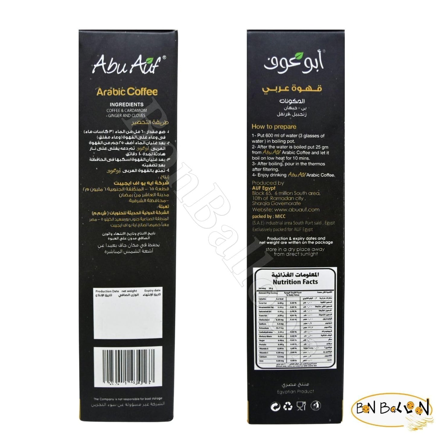 Abu Auf Abuauf Arabic Coffee With Cardamom Oriental Original Turkish Cafe Arabia Premium Ground Arabica (2 Pack = 7.05 oz / 200 gm) ??? ??? ???? ????