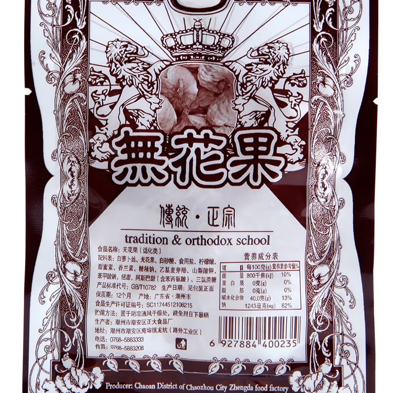 ?? ???? ?? ???? Chinese snacks Chinese food 8g/?X40