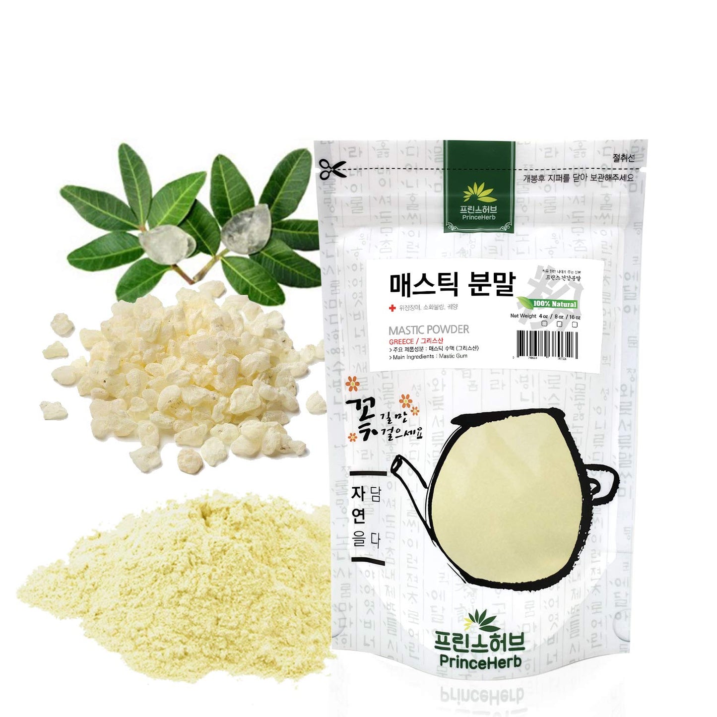 [Medicinal Herbal Powder] 100% Natural Mastic Gum Powder ??? ? ?? (8 oz)