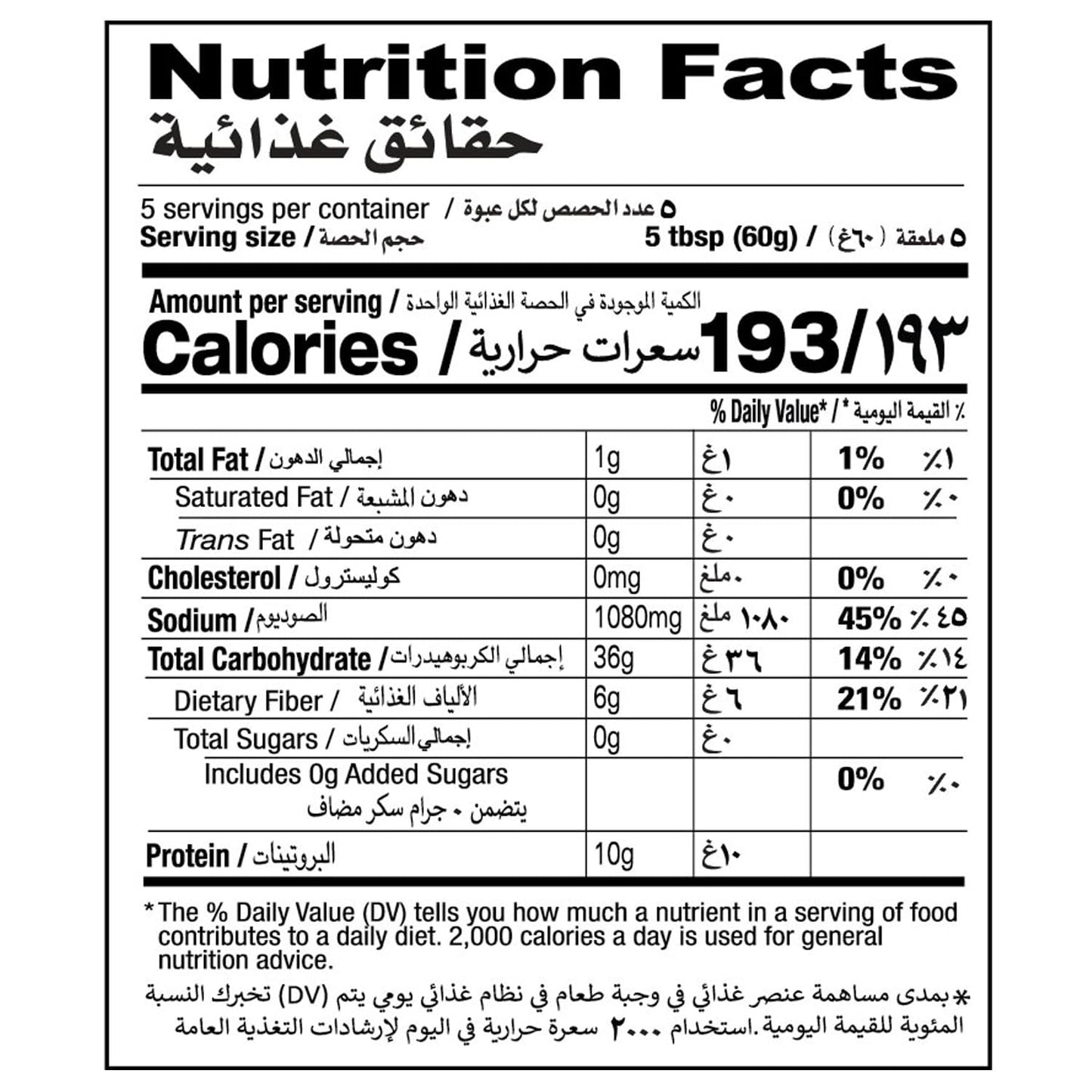 Shan Shahi Haleem Recipe Mix 10.5 oz (300g) - Spice Powder for Traditional Meat, Lentil and Wheat Curry - Suitable for Vegetarians - Airtight Bag in a