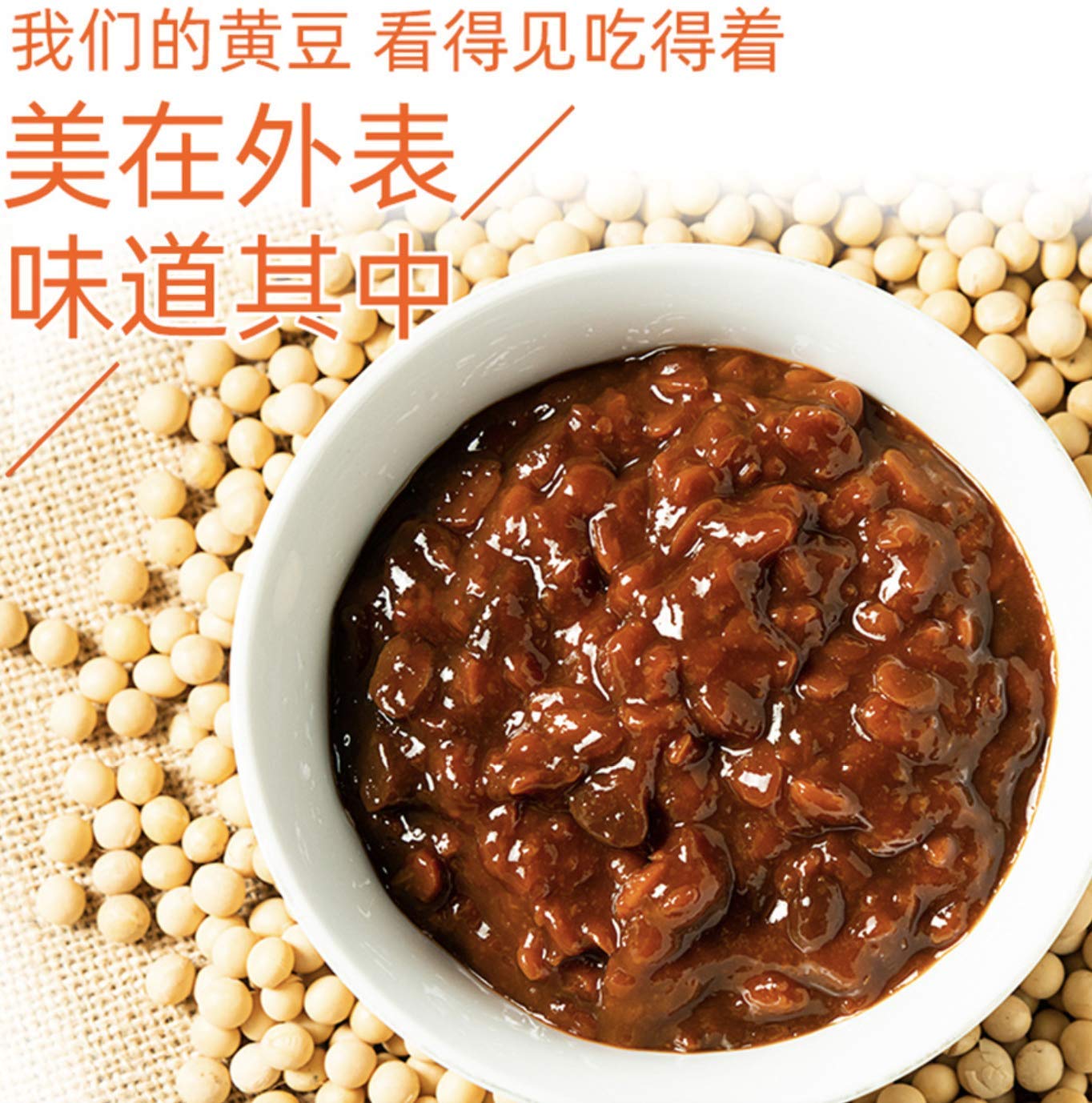 Hayday Signature Soybean Sauce "???????" - Large Family Size Jar -28.2 Ounces