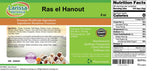 Ras el Hanout (8 oz, ZIN: 526634) - 3 Pack