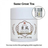 SUGIMOTO TEA Matcha Ceremonial Grade Japanese Matcha Powder "KOCHI" 1.05 oz (30 g)