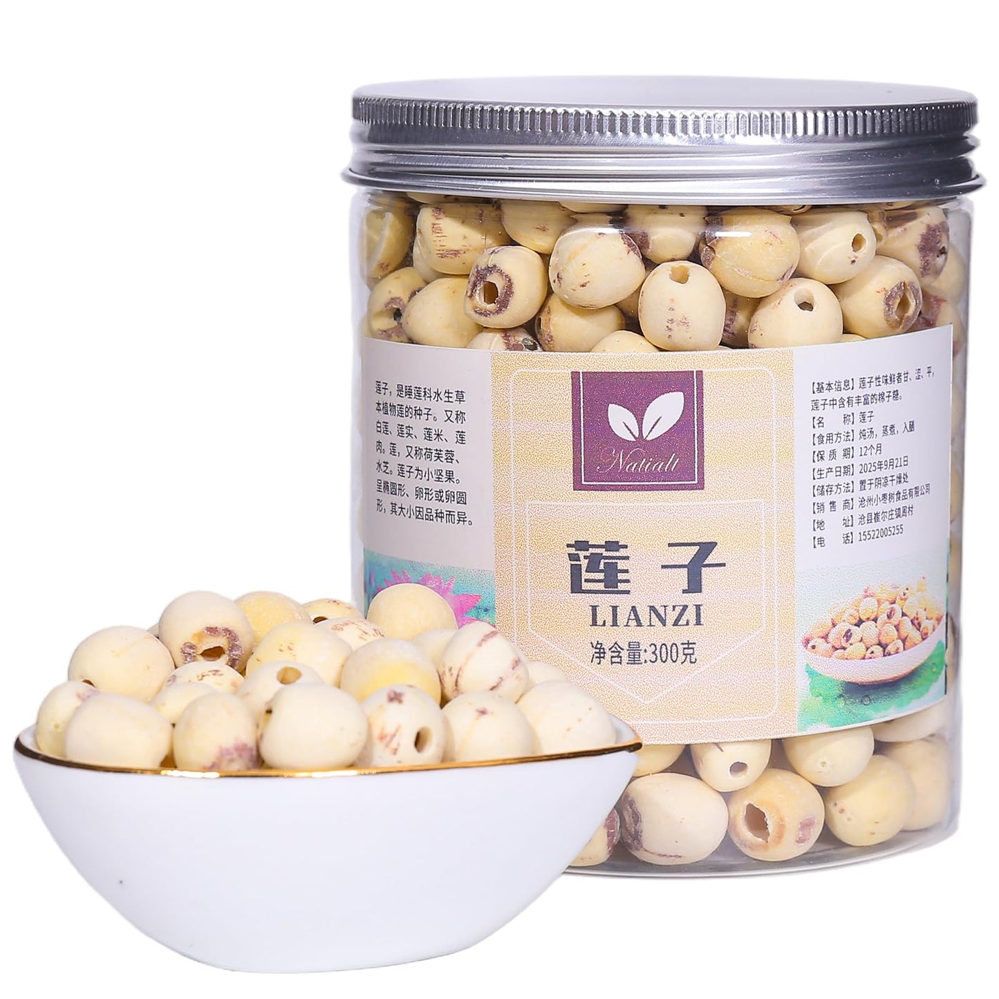 Dried Lotus Seeds 10.58Oz/300g,Dried white lotus seeds, Perfect for Lotus Seed Sweet Dessert Soup, Paste, Cooking Porridge and Soup Raw Materials ??